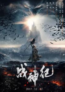 做假的发展银行转账小票样子/图片